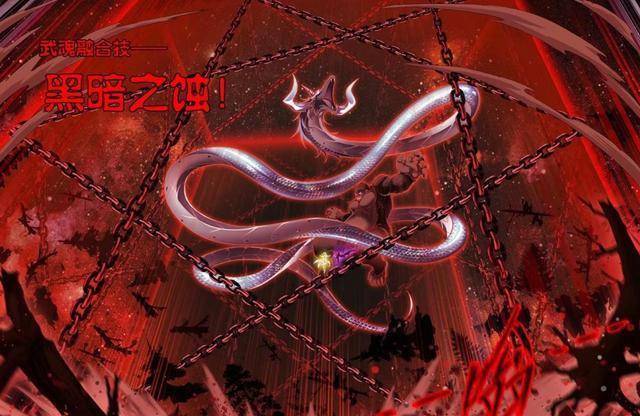 大陆:星斗大战篇有改动,通灵百祭,鬼斗罗没死,比比东98级_泰坦_武魂