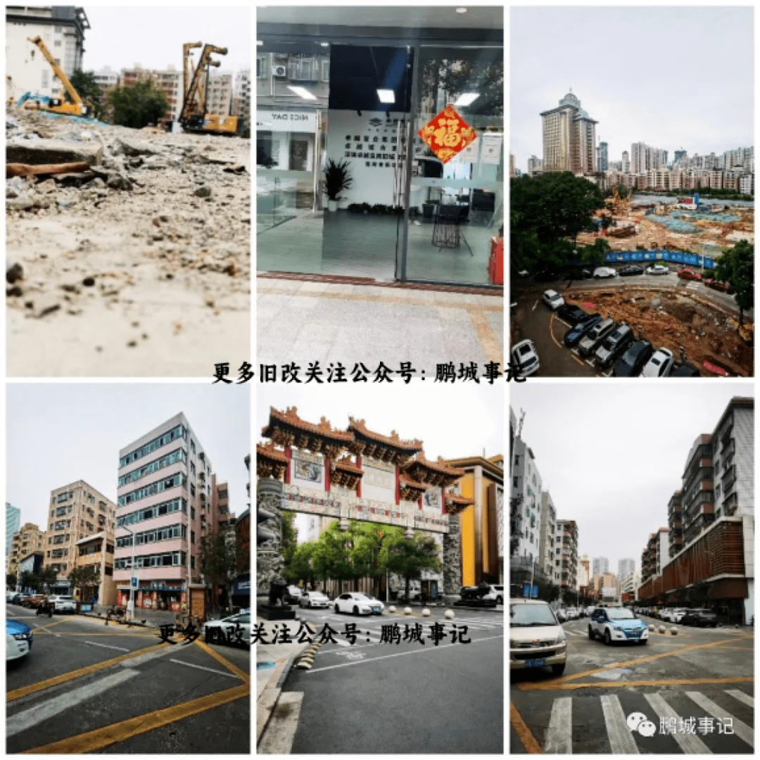深圳最"壕"皇岗村旧改最新进度曝光!财富神话将再现?