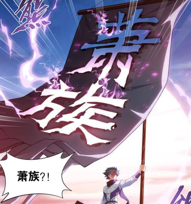 斗破苍穹:古族成人礼开启,古族长老为难萧炎,萧族旗帜出现_地方_意见
