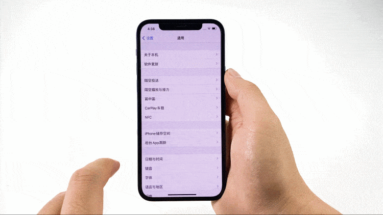 掌握这些iphone使用技巧,让你的手机玩转无穷_手势_使用者_功能