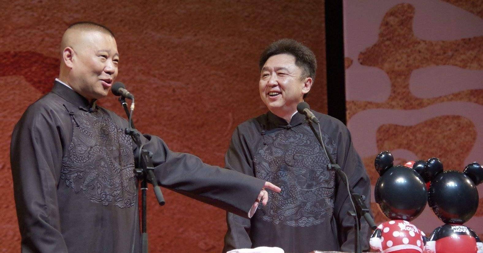 于谦_孟鹤堂_郭德纲