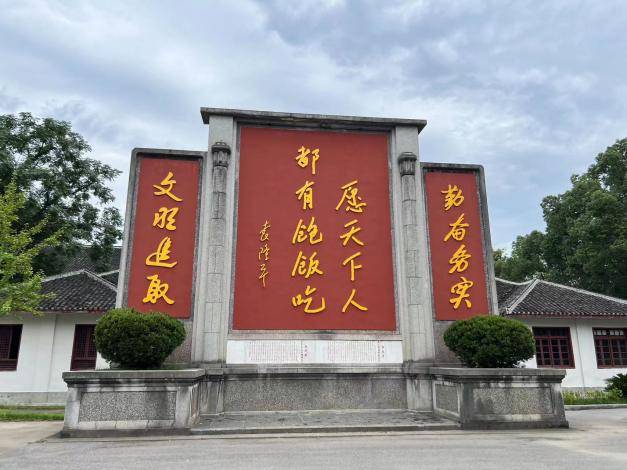 7月17日下午,前往湖南怀化洪江市探访"安江农校"旧址纪念园,瞻仰伟人