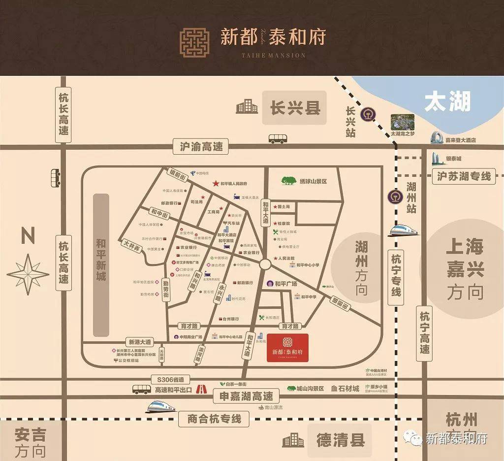 【售楼部】湖州新都·泰和府售楼处电话,位置,最新详情图文解析!