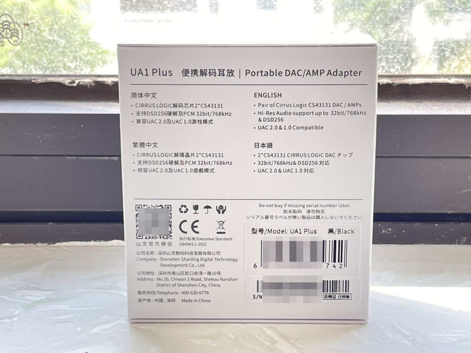 HiFi之路从这里开始，升级双DAC再出发，试听山灵UA1 Plus解码耳放_搜狐网