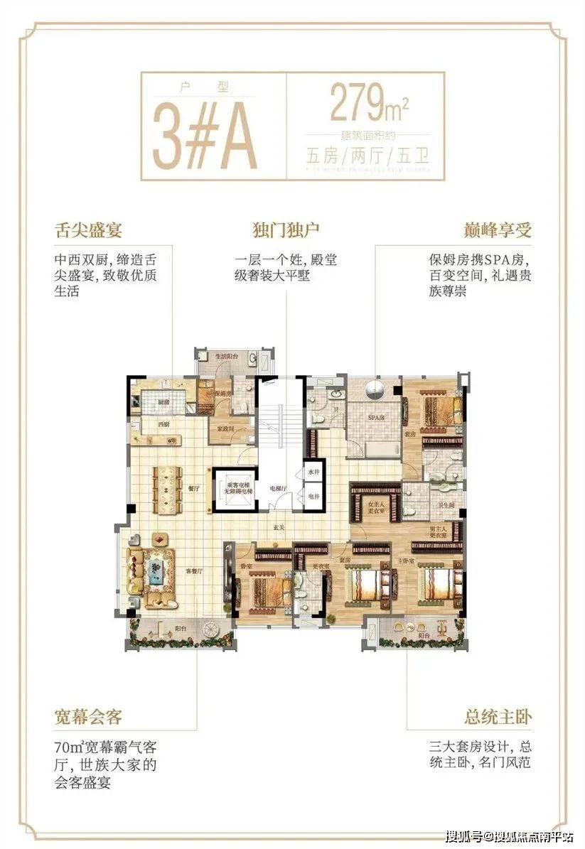 华庭—莆田【宝厦水韵华庭】售楼处电话-水韵华庭楼盘详情-户型-价格