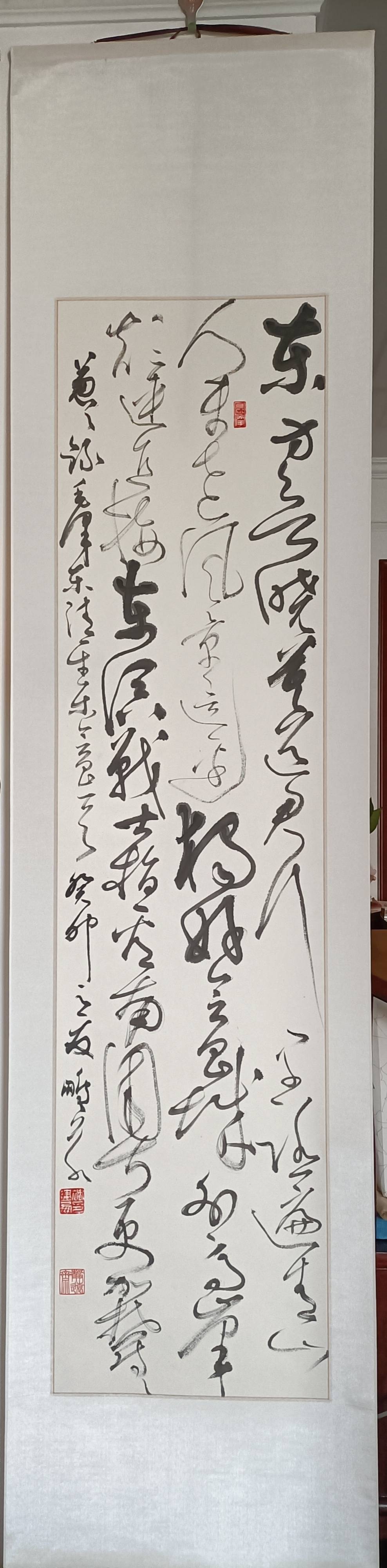 金池弄墨,独"书"一帜 ——常熟著名书法家褚建鹏近作欣赏_作品_草书