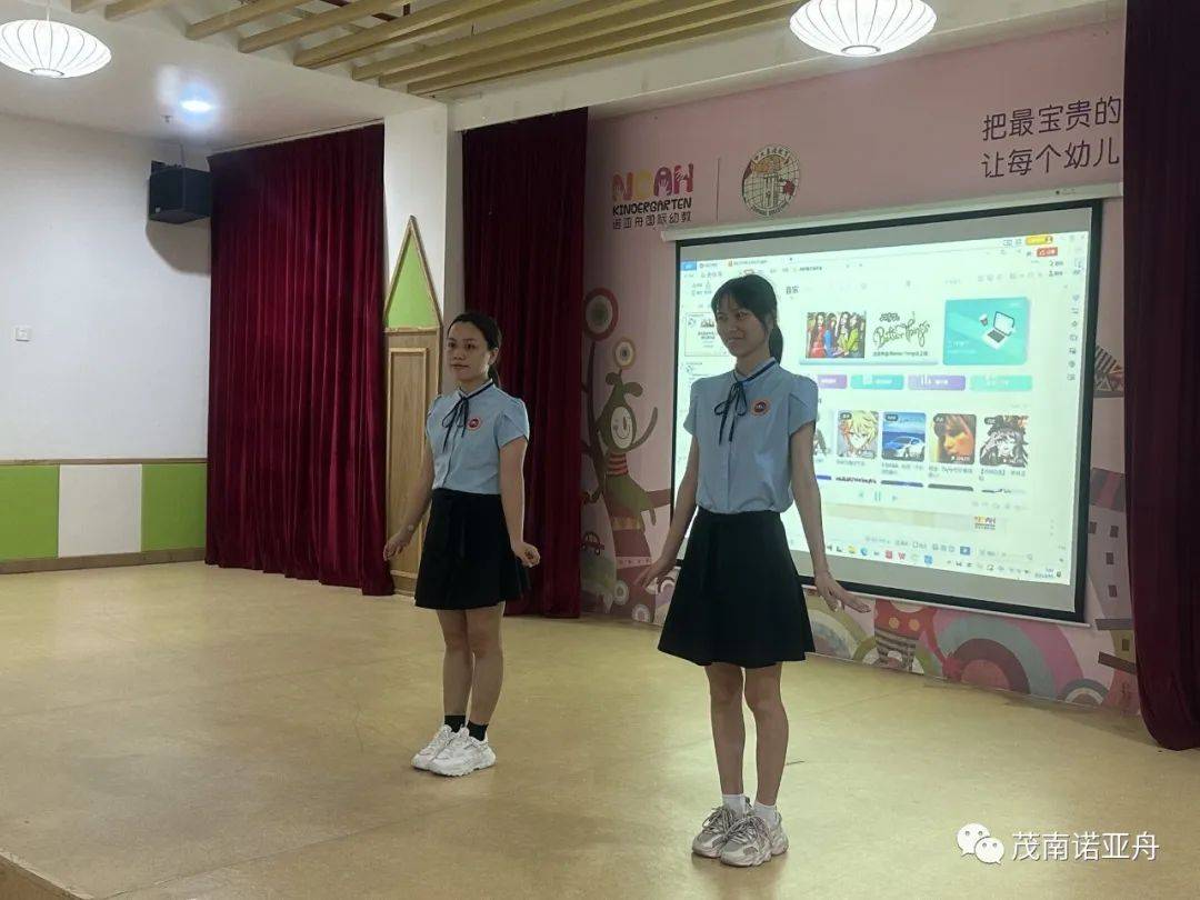 "最美的遇见,最好的开始"2023茂名诺亚舟幼儿园秋季新生家长会