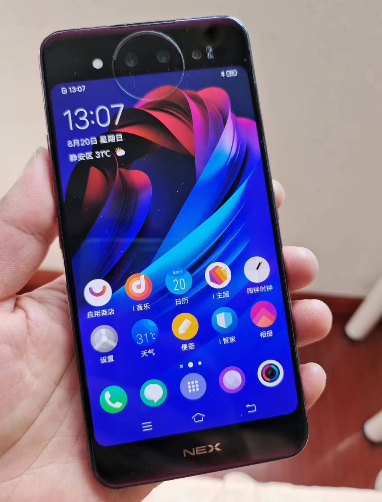 被严重低估的二手安卓,骁龙845 10g大内存只要200元_vivo_屏幕_配置