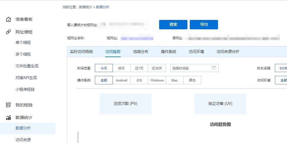 imtoken官網下載地址的訪問統計與用戶分析_網站訪問統計工具_網站訪問ip統計