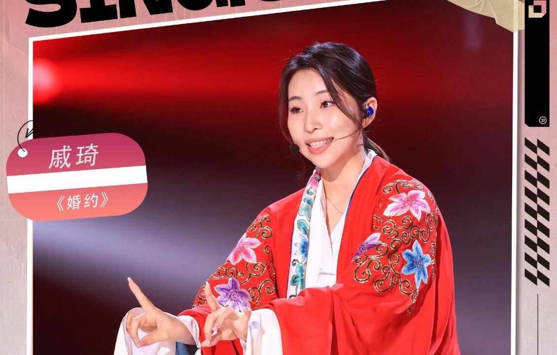 《好声音》5学员疑黑幕,2人让导师难解释,2人有特权,1人靠刷脸_戚琦