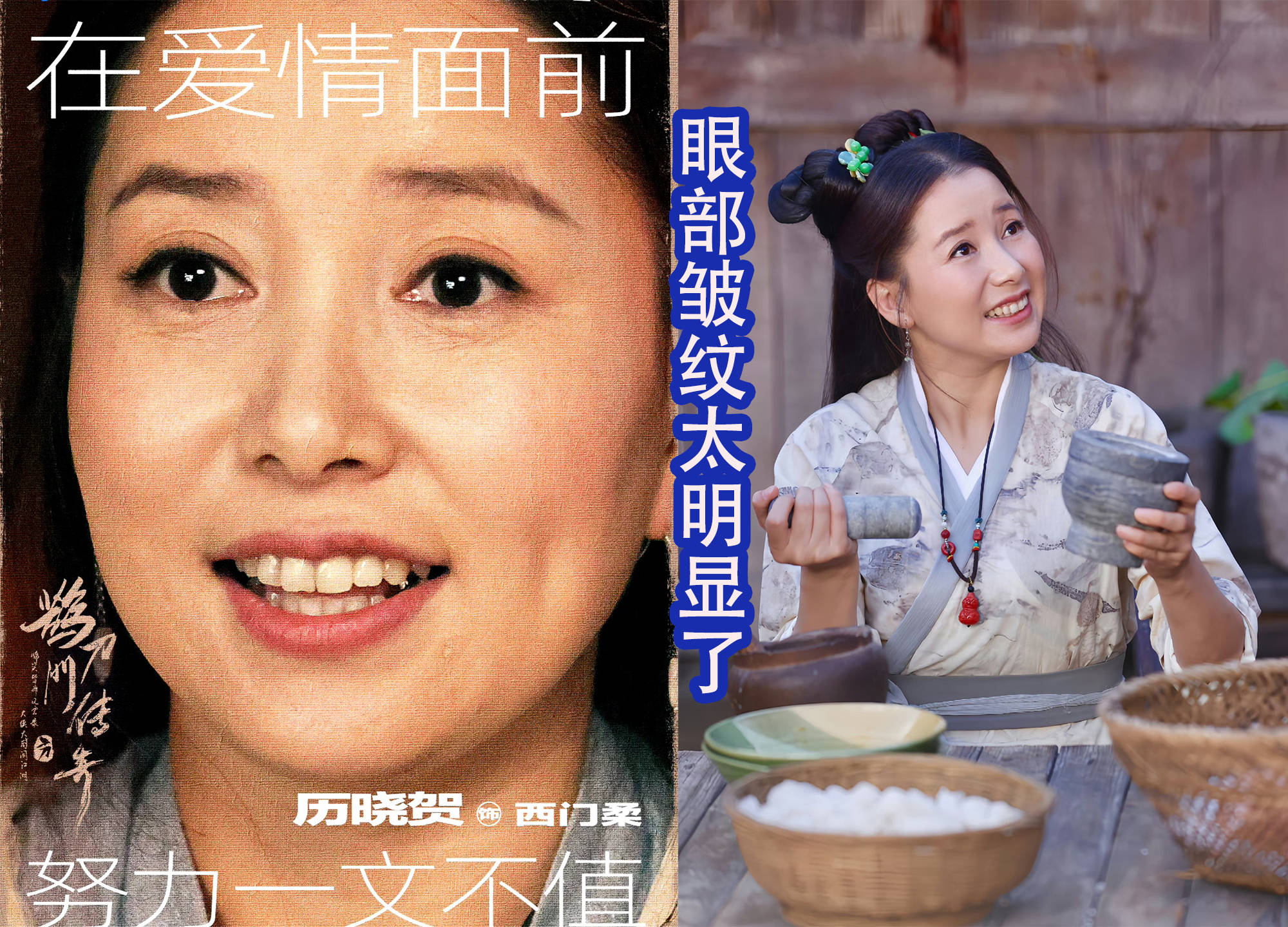 《鹊刀门传奇》唯一的败笔,40多岁的黄花大闺女,夹子音太出戏_西门_剧