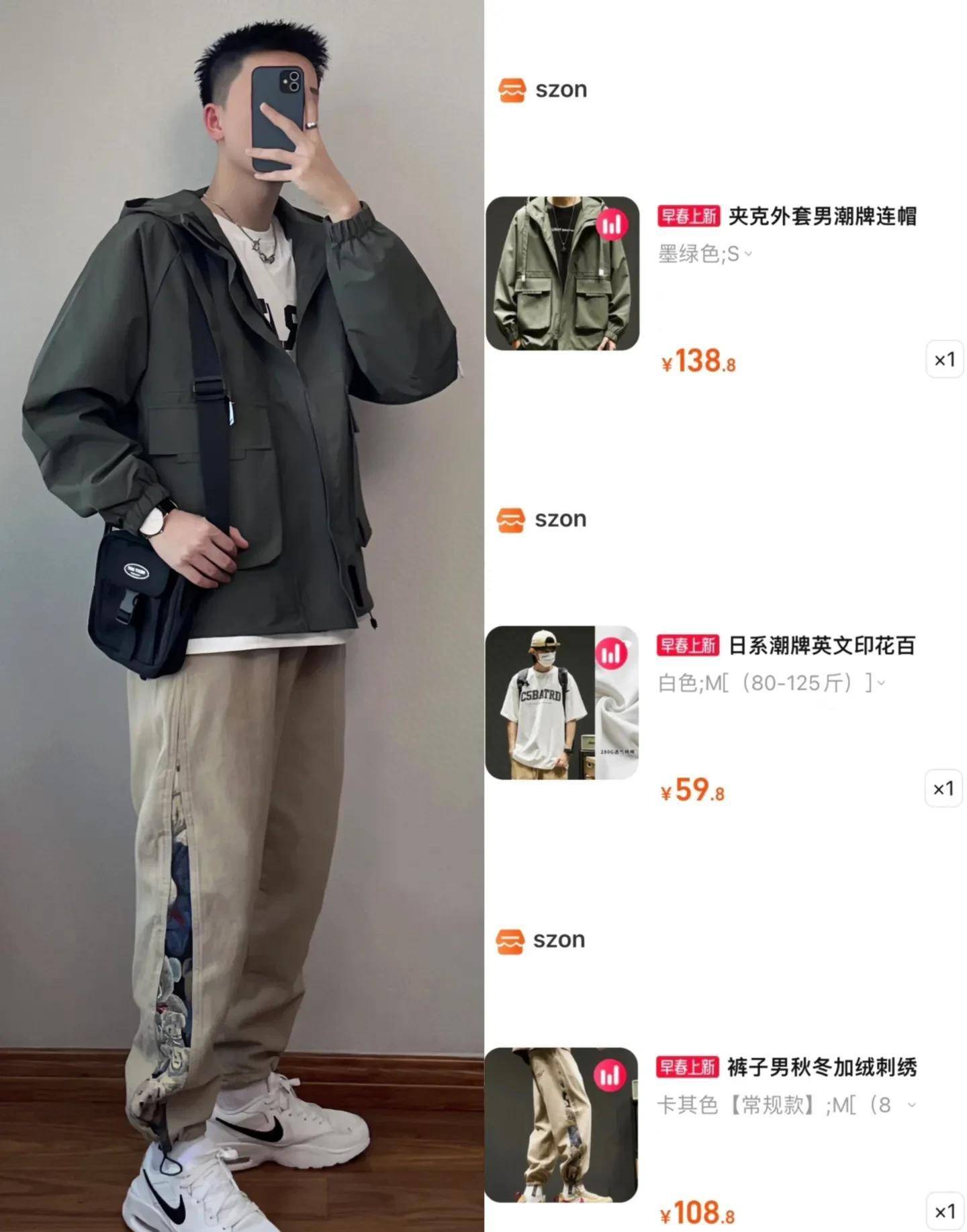 17055男生穿搭，夏天还在想怎么给你的男朋友搭配衣服吗？_搜狐网, image size:1440x1834