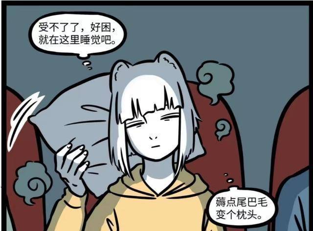 非人哉：九月邀请敖烈看电影，而敖烈竟然和售票员“一见钟情”！