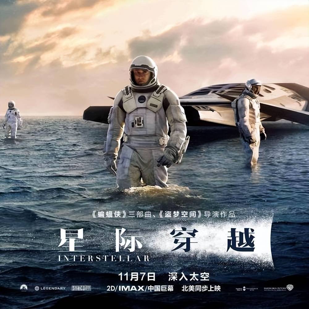 《星际穿越》 (interstellar)61 推荐理由:对于身处数字时代的年轻