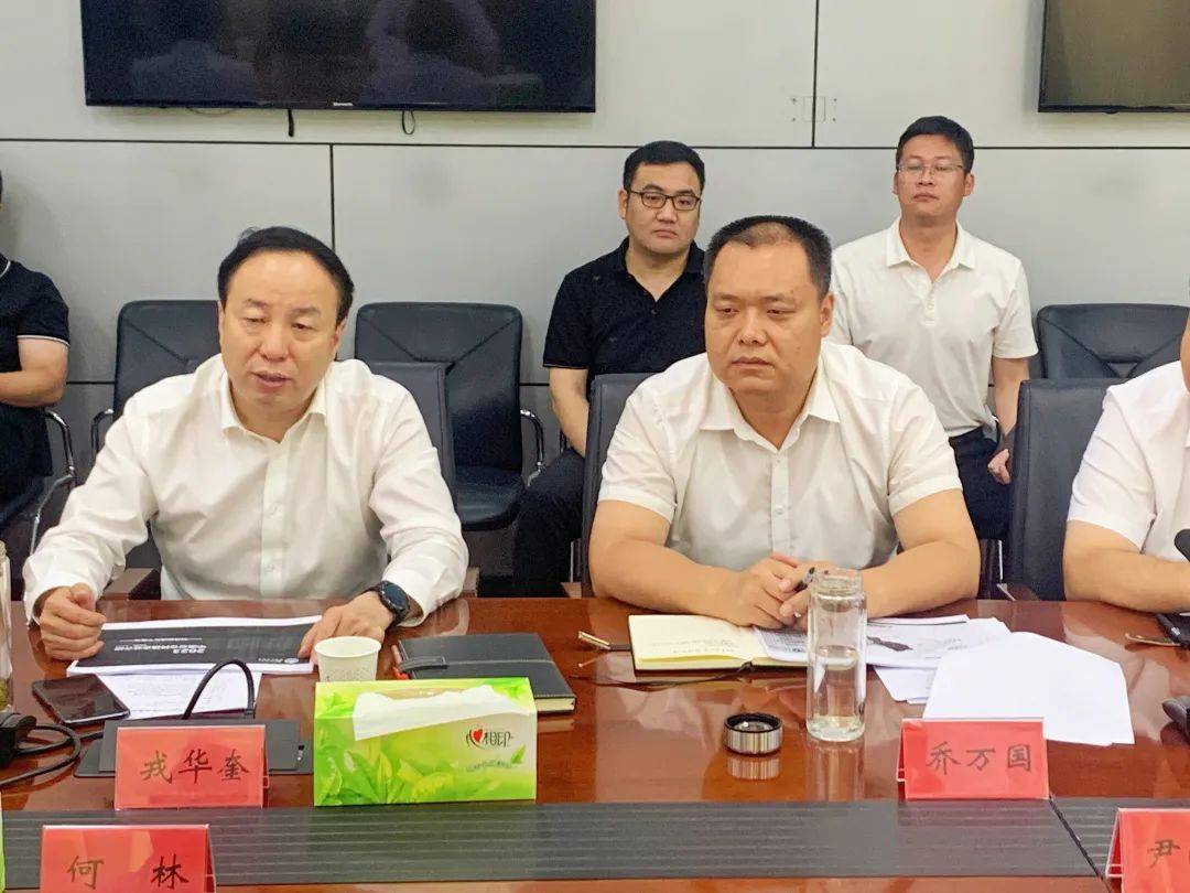 沙河市委书记戎华奎,副市长乔万国,孙国强,中通云仓科技华北大区负责