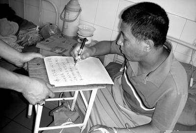 悲苦的路遥4兄弟,都得肝硬化去世,陈忠实曾给九娃捐款2000元_王天笑