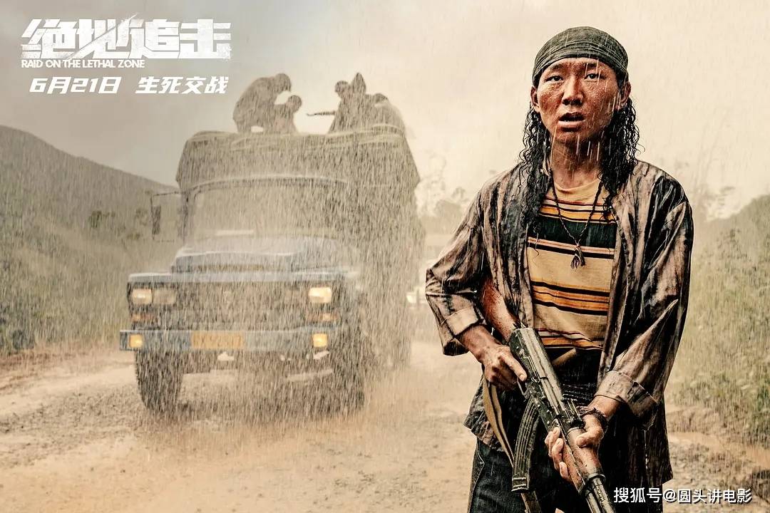 票房排行榜实时_当前热映电影票房榜,《绝地追击》排在最后,第一票房突破31亿