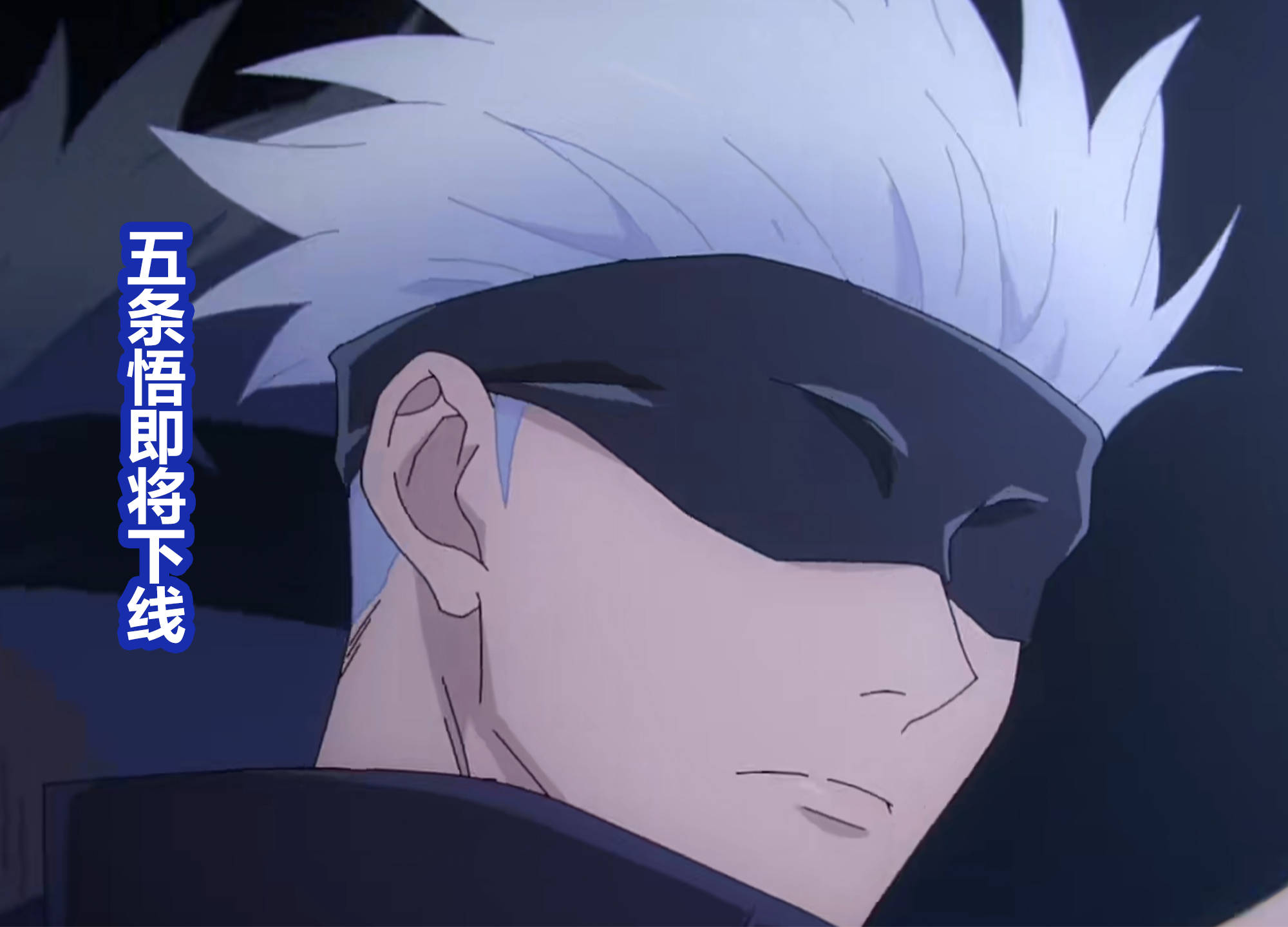 涉谷事变动漫预告中,宿傩释放火焰箭的画面引起争议,很差吗?