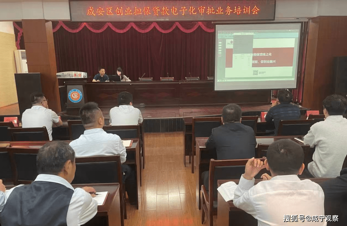 咸安:7天放款先行区,创业担保贷款跑出"加速度"_咸安区_经办_服务