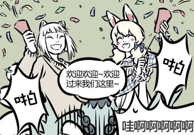 非人哉:年兽是最惨的妖怪,被九月和小玉欺负,还不是上古凶兽_观音