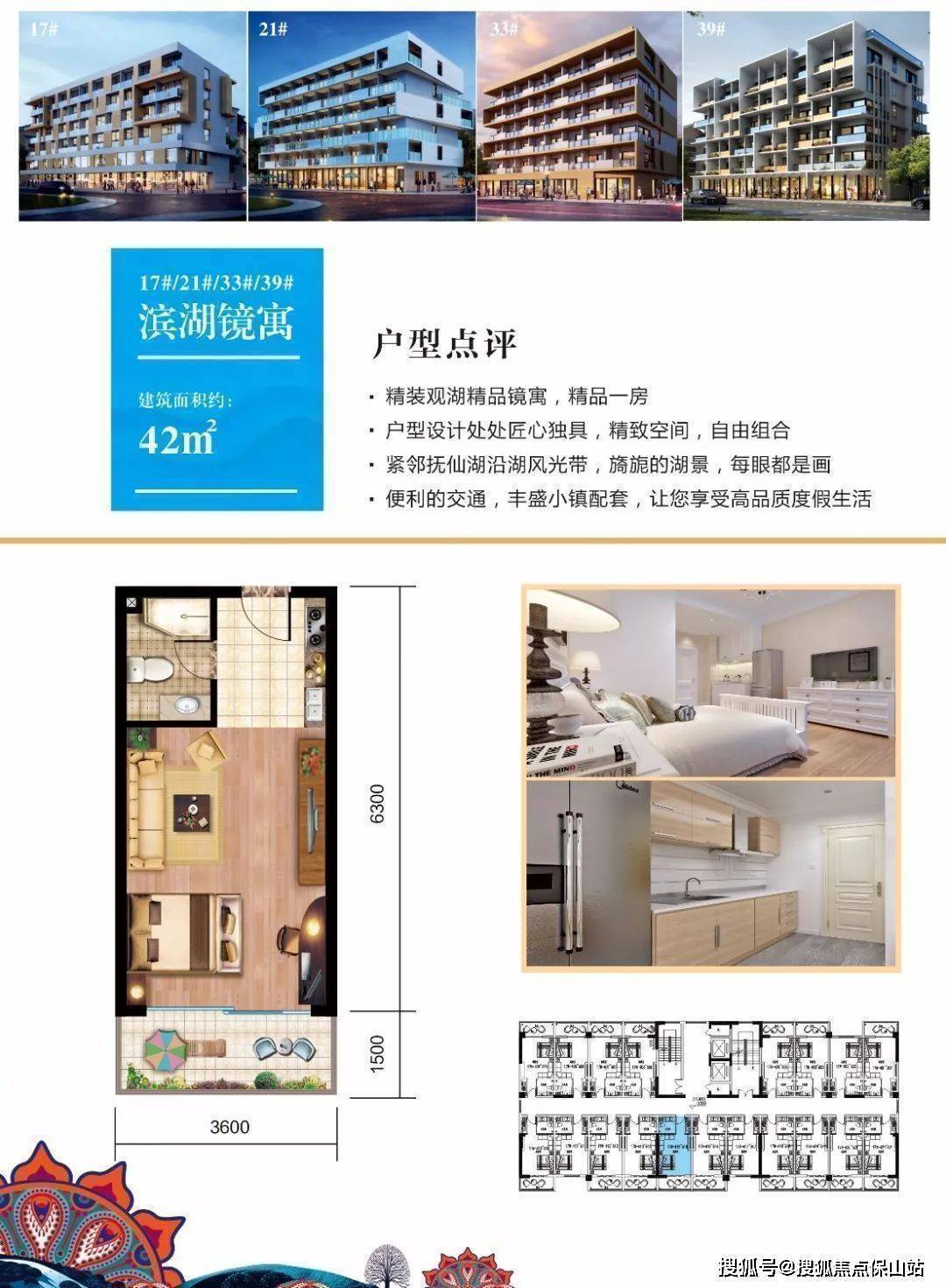 云南抚仙湖广龙小镇24小时接听服务热线价格面积配套