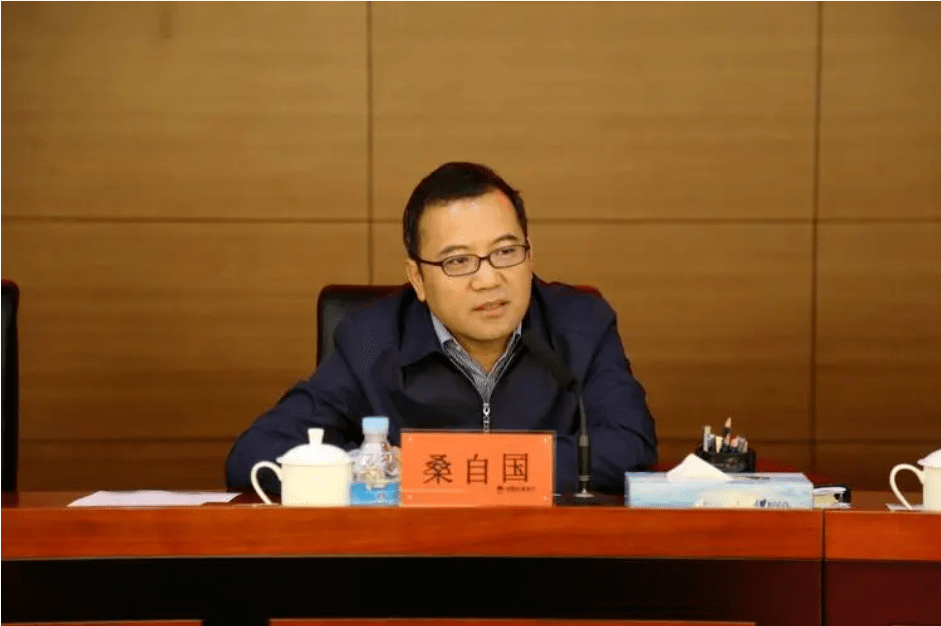 受贿1.05亿!某信托原党委书记被判无期;与多名女性有不正当关系_桑某_