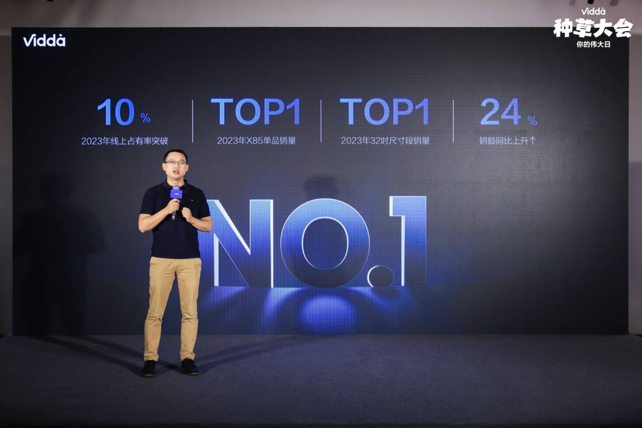 三色激光头号玩家是谁？Vidda邀请百位达人现场种草-家电圈官网