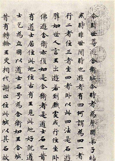 《北魏律》和《北齐律》里讲到了什么?对后世有什么影响?_立法_制度_