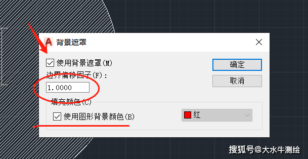 cad填充中背景遮罩怎么用?原来是这样!_文字_勾选_状态