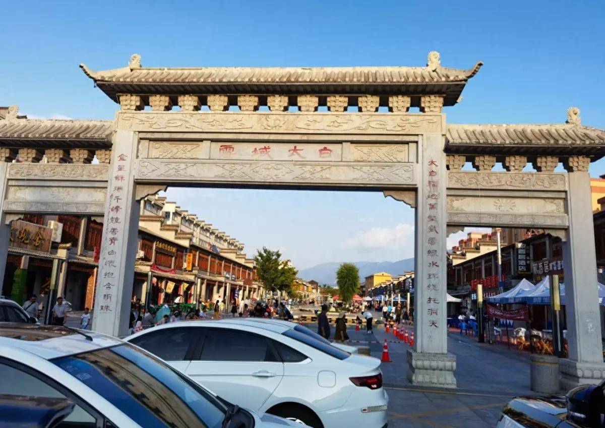 秦岭深处太白仙境(太白小城)_商业街_陕西_县城