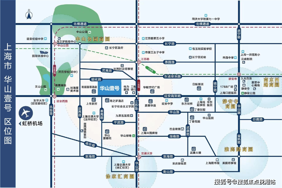华山壹号营销中心-华山壹号售楼处电话-长宁华山壹号欢迎您、楼盘详情_项目_方面_配套