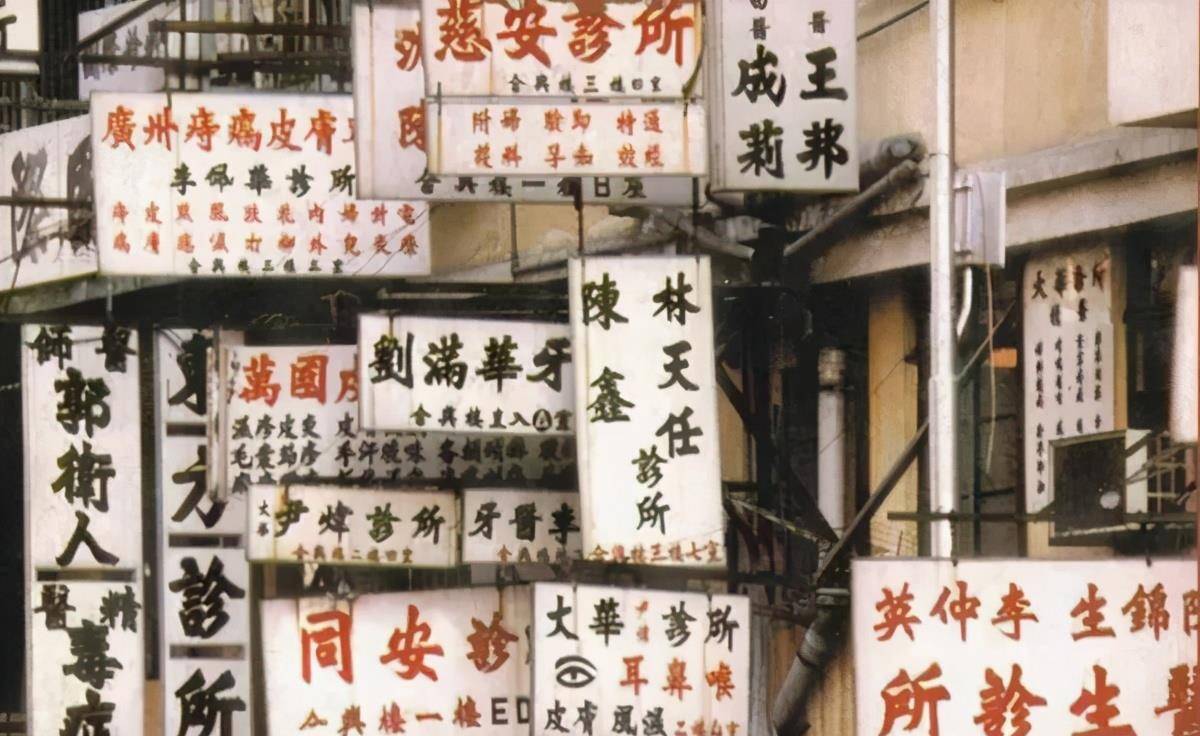 1980年代的香港九龍城寨,一個連警察都不敢進的禁區,究竟多亂?