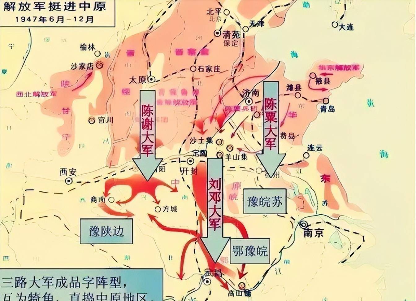 挺进大别山,肖永银抓了小保队2000人,野司复电:所有土匪都杀掉_国民党