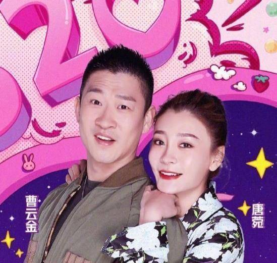 唐菀说出离婚真实原因,与曹云金的说法截然不同_女儿_家庭_婚姻