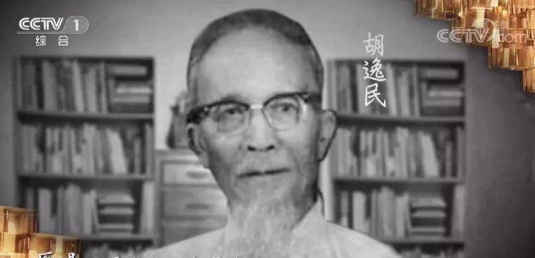 所以,胡逸民在里边好吃好喝地呆着,可以四处走动,只要不出看守所大门