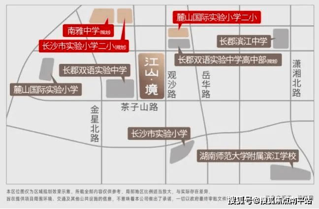 招商蛇口江山境最新信息—长沙【招商蛇口江山境】售楼处电话⭣江山境楼盘详情_实景_户型_项目