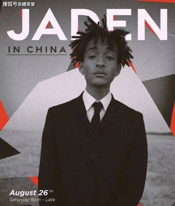 知名的身份,大家应该有所听闻——是的,美国知名歌手,rapper贾登jaden