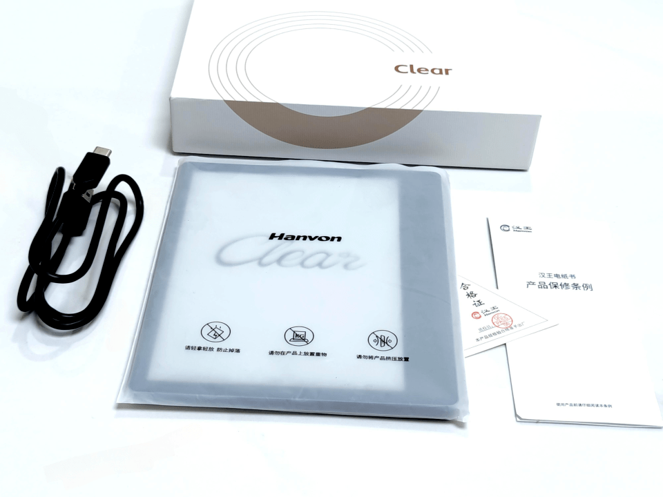 未来阅读新宠！汉王Clear电纸书：轻薄随身，自由开放，千元畅享阅读盛宴！