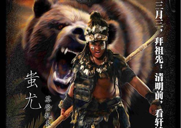 黄帝,炎帝的坐骑到现在都消失了,只有战胜蚩尤的坐骑还活在现代_部落