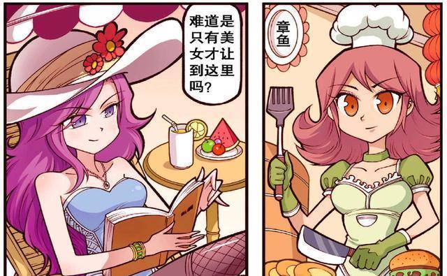 奋豆初到"美少女之星"一饱眼福?星太奇:这里果然名不虚传!