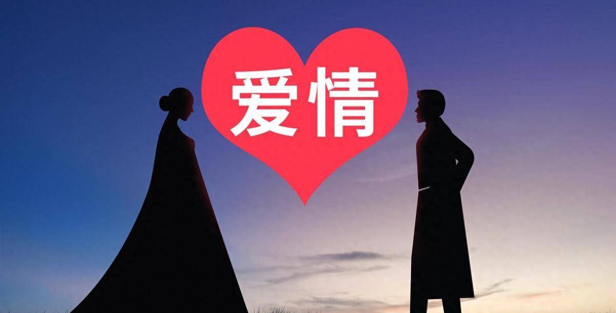 十二星座谁最不愿意被爱情束缚_自由_独立_状态