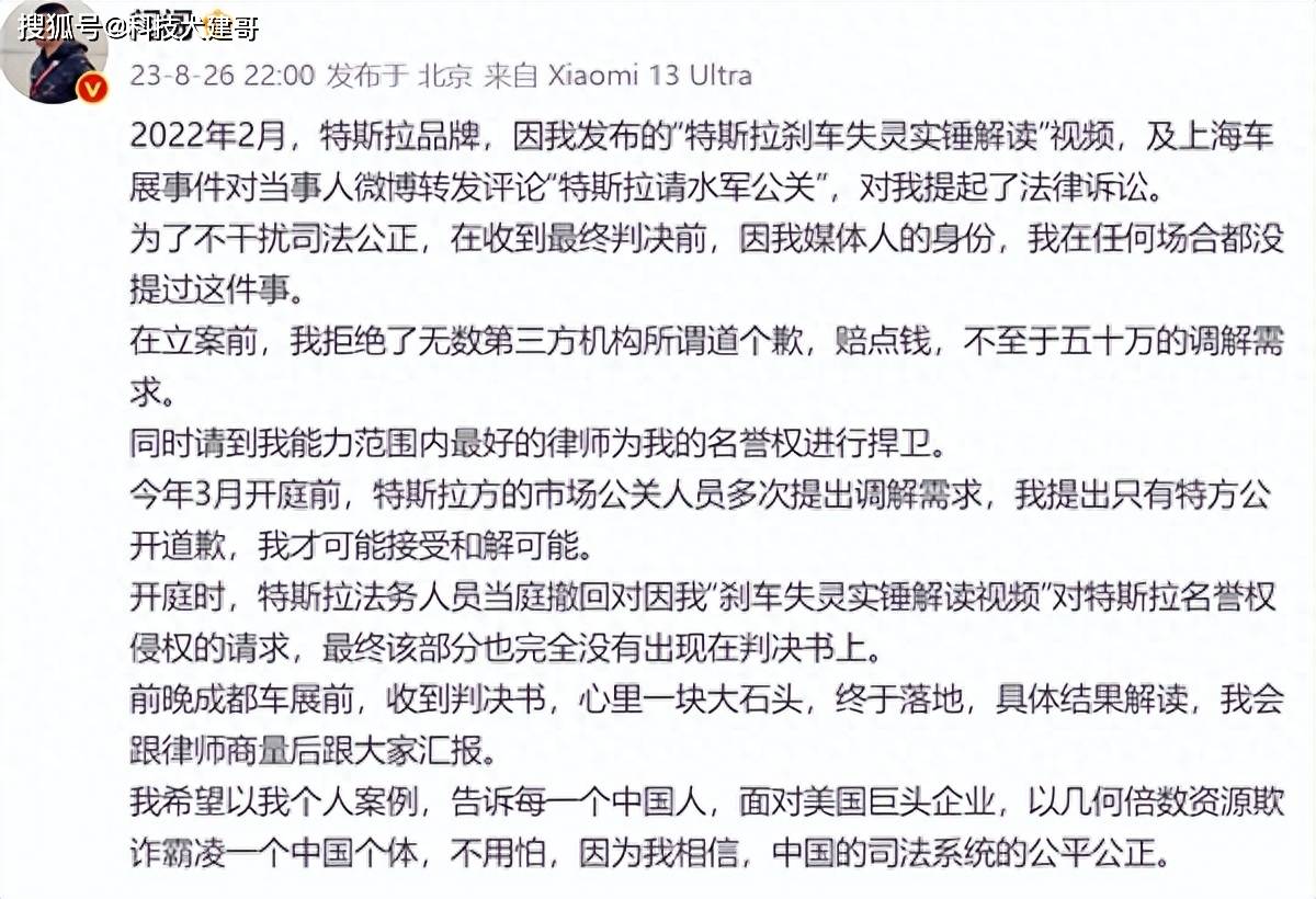 因刹车失灵视频车评人闫闯被特斯拉起诉;全球网友抵制日企_搜狐汽车_搜狐网