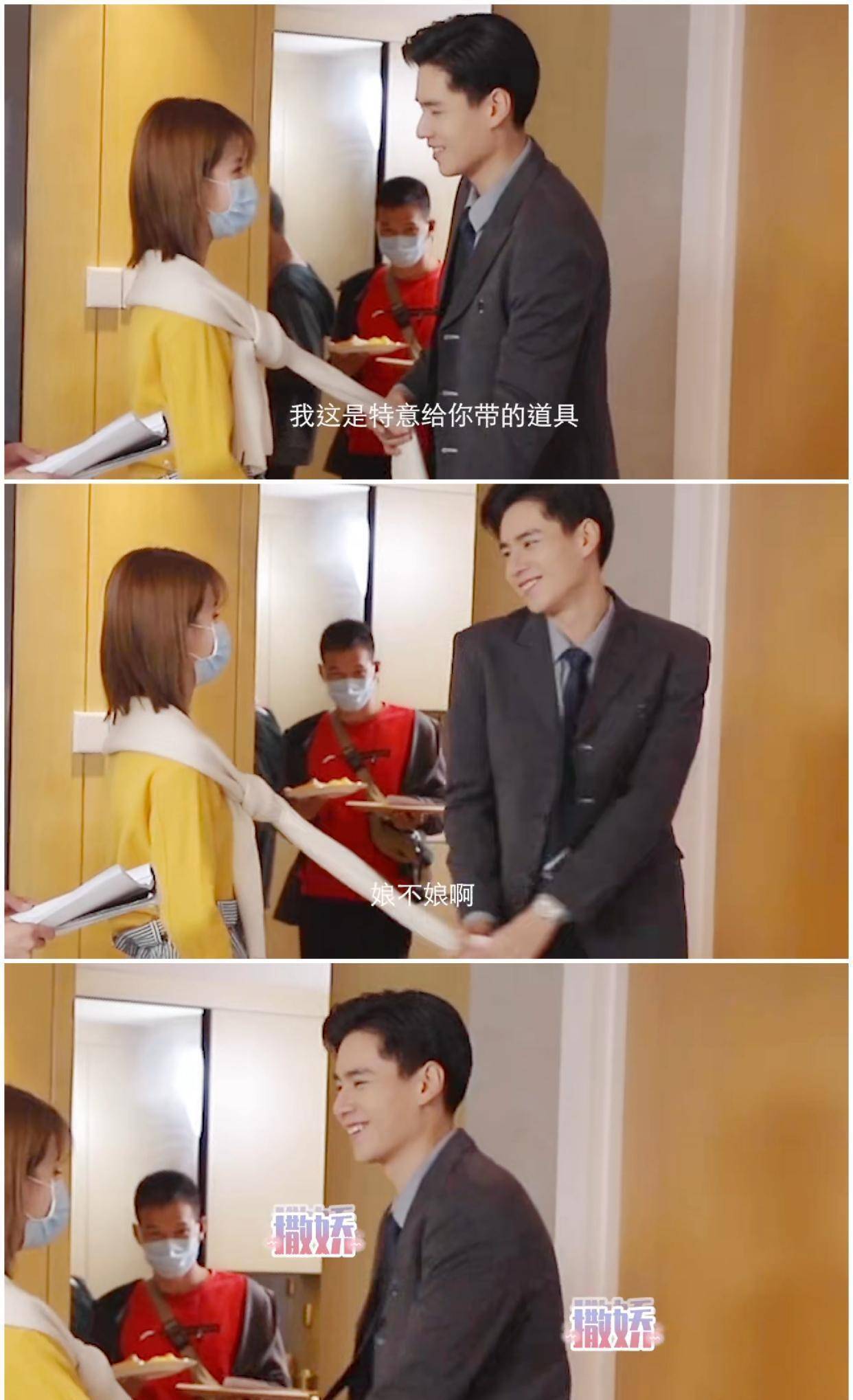 胡一天新剧播出,无底线撒娇_乔欣_杨天真_公司