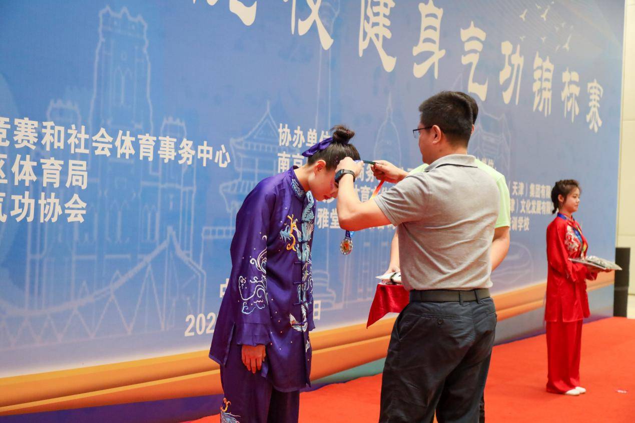 智典职业培训学校支持举办的"2023年全国高等院校健身气功锦标赛"圆满