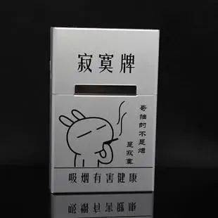 令人哭笑不得的云霄"寂寞"牌香烟不过,云霄很快也不"寂寞"了,因为假烟