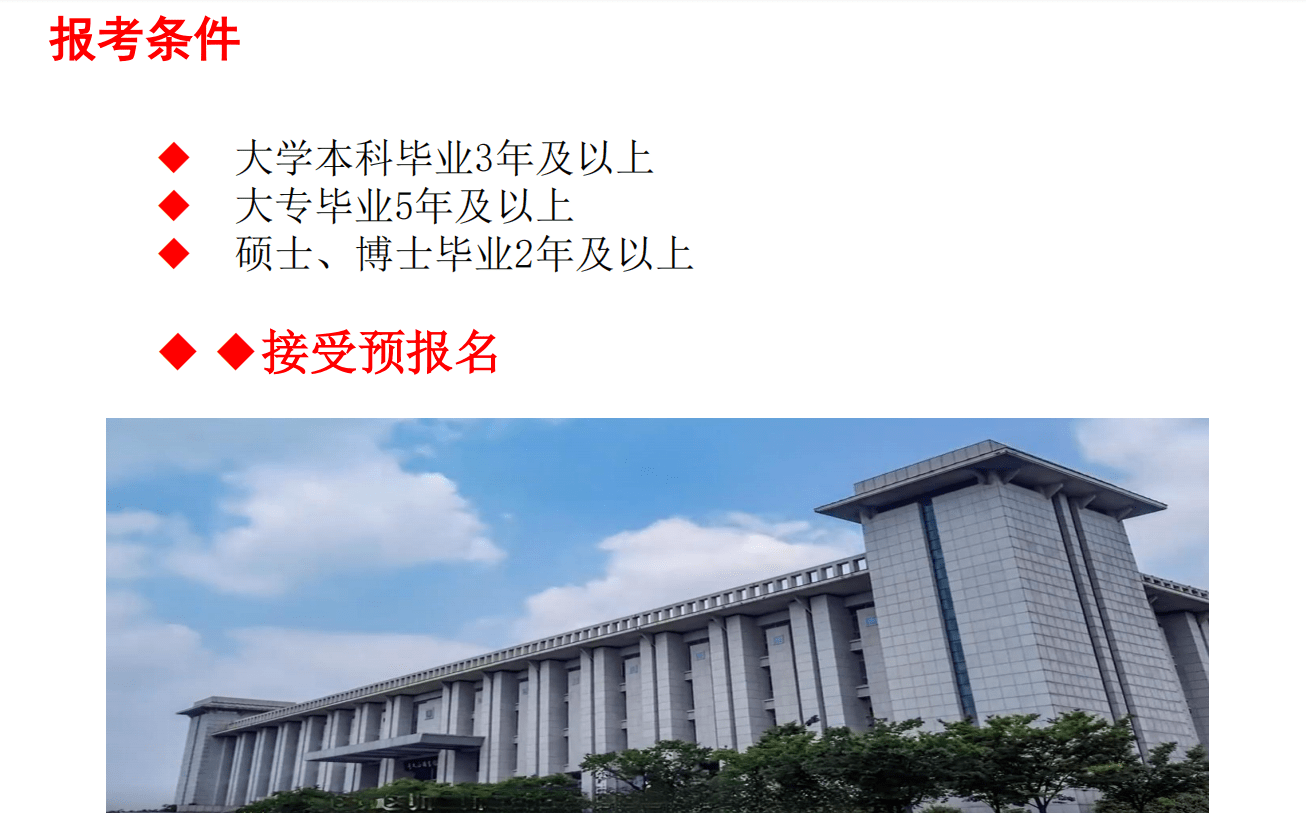 东南大学emba高级工商管理硕士和mem工程管理硕士招生政策公布_学科