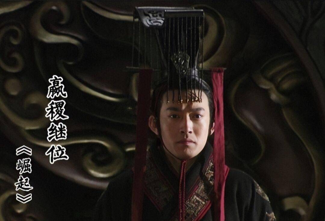 季君之乱:被忽略的秦国宗室叛乱,却是秦国大政偏离的起点_嬴稷_公子