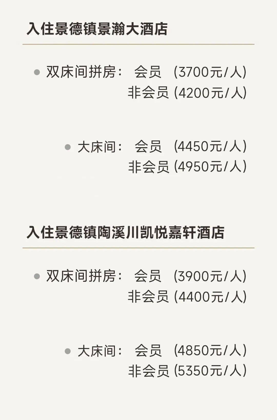 活动报名 | 2023年第四届ciid设计节×景德镇_中国_缴费_陶瓷博物馆