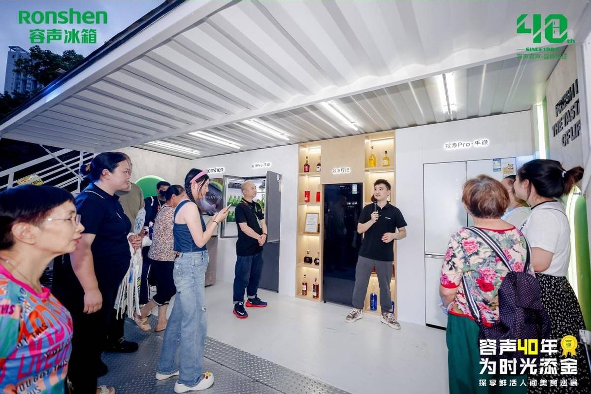 容声美食巡展重庆站落幕,见证平嵌新品冰箱助力品质生活-家电圈官网