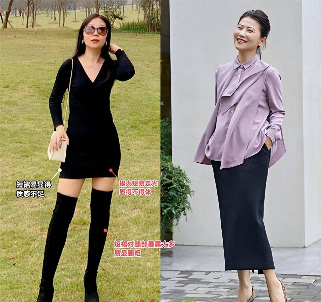 中年女性着装指南:颜色亮丽,裙子过膝,头发过身材,优雅得体_长度_色彩